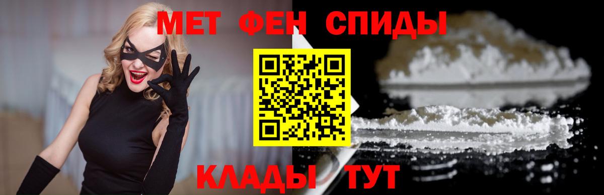 Amphetamine 98%  Вход с VPN  Серпухов 
