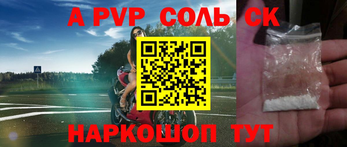 A PVP СК КРИС Серпухов