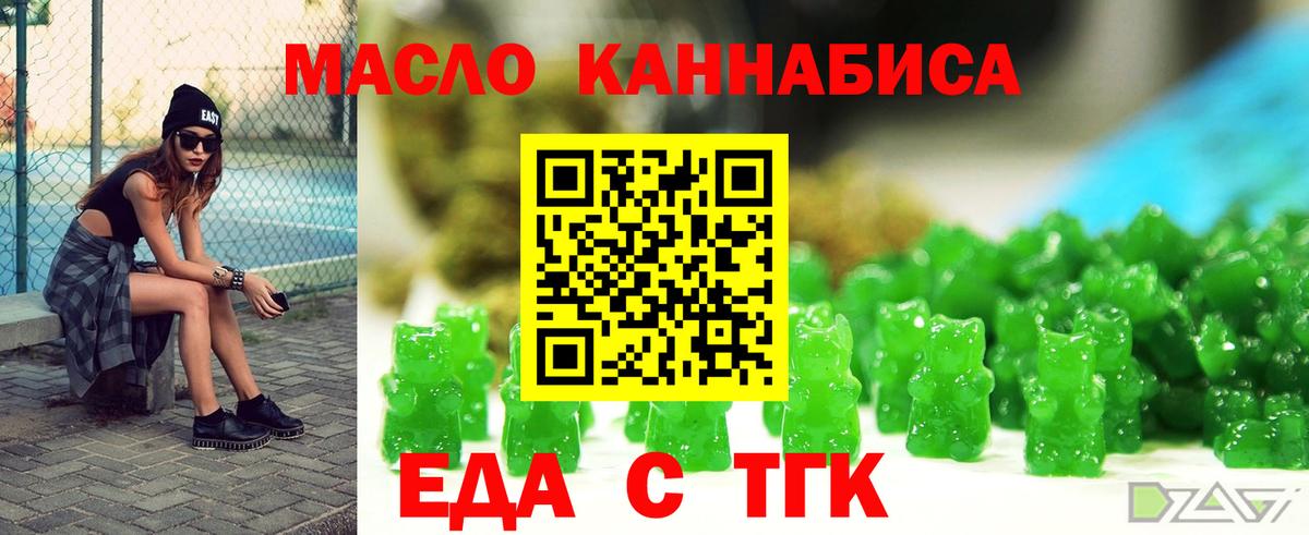Серпухов  Еда ТГК марихуана  Вход с VPN 