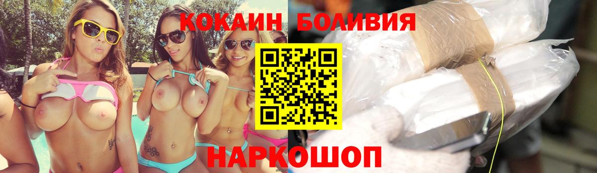 Кокаин Columbia  Вход с VPN  Серпухов 