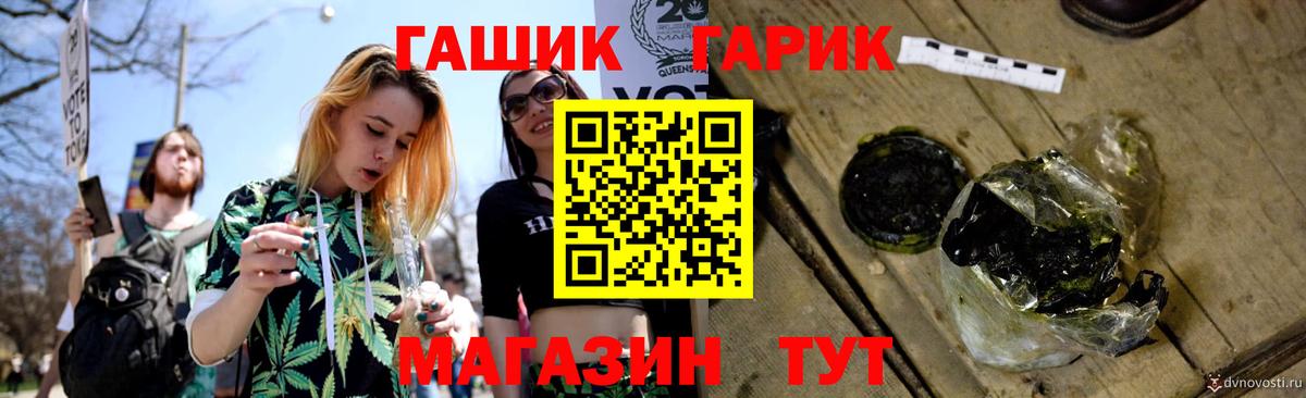 ГАШИШ убойный Серпухов