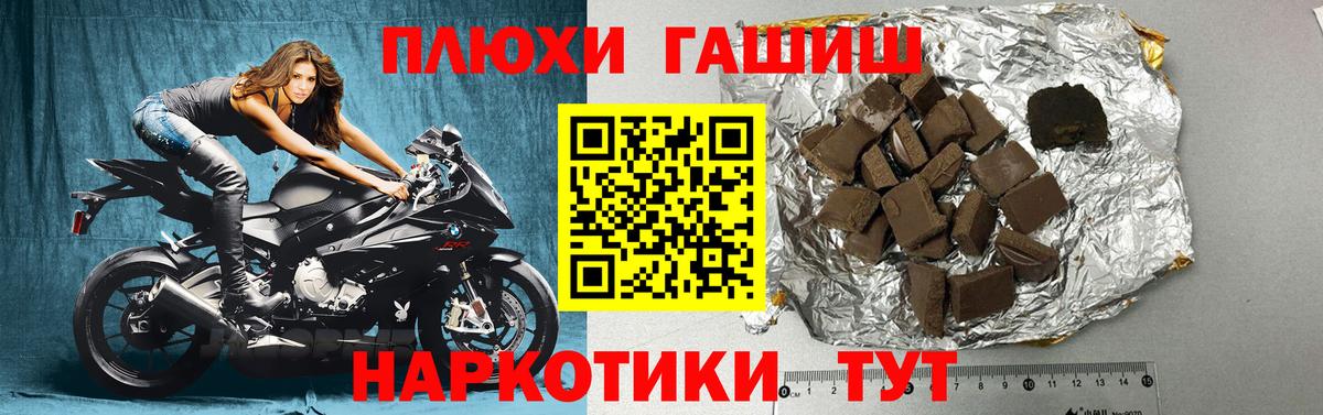 Гашиш Изолятор  ГАШИШ  Серпухов  Гашиш хэш  Вход с VPN 