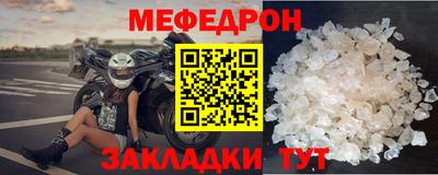 прущая мука Обнинск