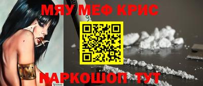 мескалин Нягань