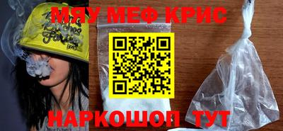 прущая мука Обнинск