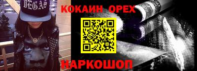 мескалин Нягань