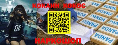 прущая мука Обнинск