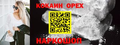 мескалин Нягань