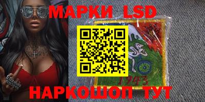 ГАЛЛЮЦИНОГЕННЫЕ ГРИБЫ Обь