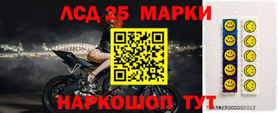 мескалин Нягань