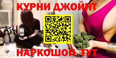 прущая мука Обнинск