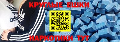 мескалин Нягань