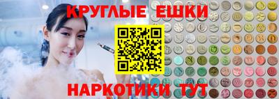 ГАЛЛЮЦИНОГЕННЫЕ ГРИБЫ Обь
