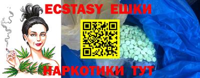 ГАЛЛЮЦИНОГЕННЫЕ ГРИБЫ Обь
