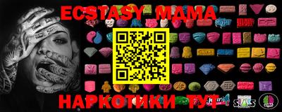 прущая мука Обнинск