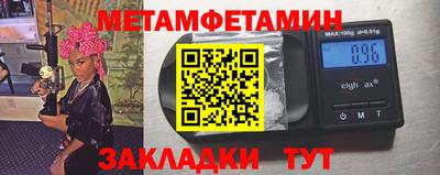 мескалин Нягань