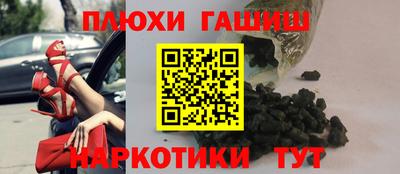 ГАЛЛЮЦИНОГЕННЫЕ ГРИБЫ Обь