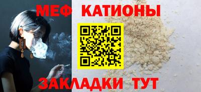 прущая мука Обнинск