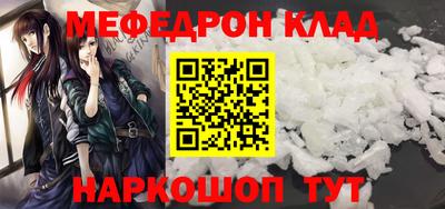 прущая мука Обнинск