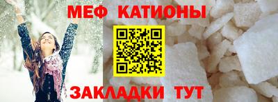 мескалин Нягань