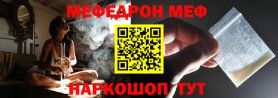 мескалин Нягань
