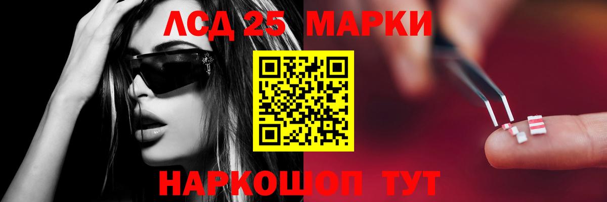 Лсд 25 экстази  Вход с VPN  Серпухов    ссылки  LSD-25 экстази ecstasy  ЛСД экстази ecstasy 