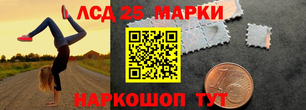 ЛСД экстази ecstasy Серпухов