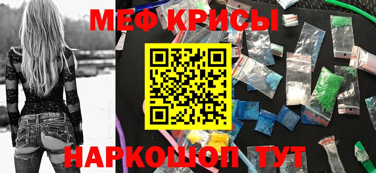 Мефедрон VHQ  как найти закладки  Меф  Мефедрон  Мефедрон мука  Серпухов  Вход с VPN 