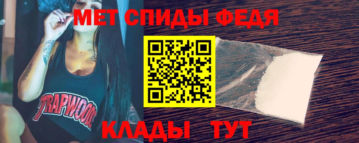 Метамфетамин витя  Вход с VPN  Метамфетамин витя  Серпухов 