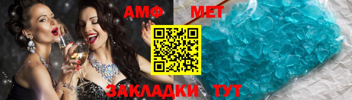 Метамфетамин винт Серпухов