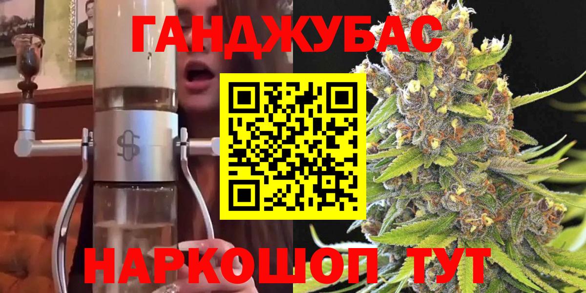 Бошки Шишки AK-47  Марихуана MAZAR  Каннабис THC 21%  Серпухов  Вход с VPN 